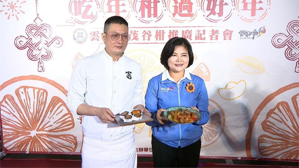 茂谷柑產季！汁多味美不只做甜點　還能入菜