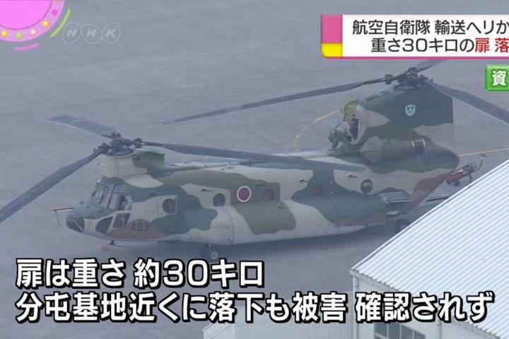 日本航空自衛隊出包 運輸機艙門飛行中脫落
