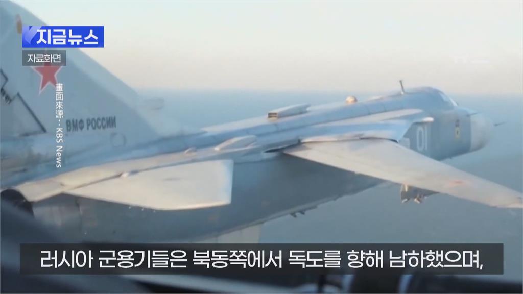 11架中俄軍機闖南韓防空識別區　南韓軍方派直升機應對