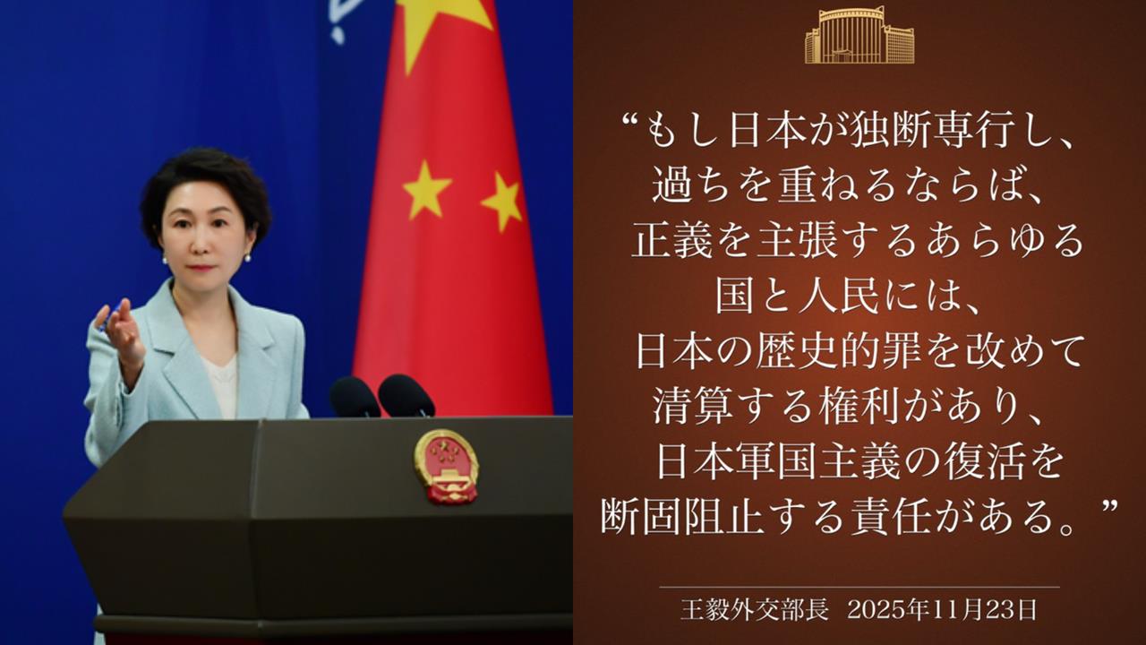 中國再拋「有權追究日本歷史罪行」威脅!日網不忍挖「這1事」轟:熱愛和平?