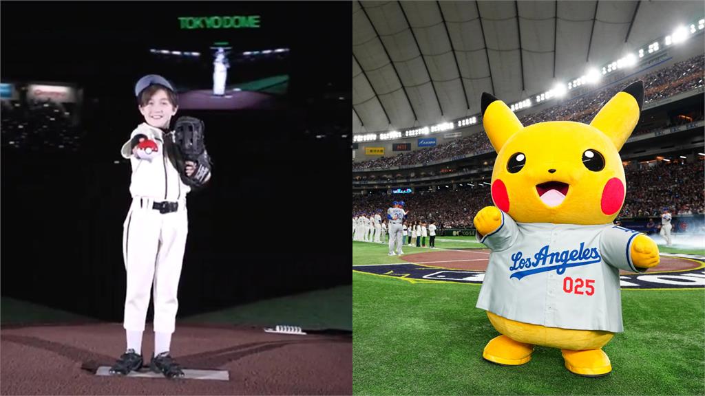 MLB(影)／東京賽攜手寶可夢！開幕戰寶貝球開球、超巨皮卡丘穿球衣驚喜登場
