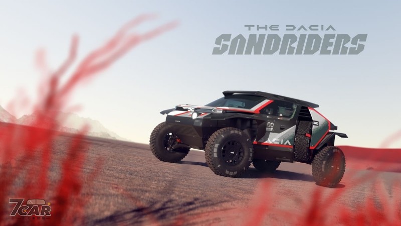 品牌有史以來性能最強！Dacia 發表 Sandrider 達卡原型車