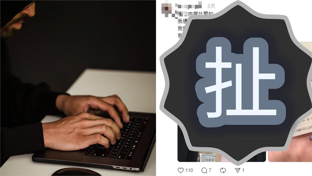 大票正妹網軍嗆「我反綠」抗大罷免!下秒翻車「身分證全一樣」全網朝聖狂嘲諷