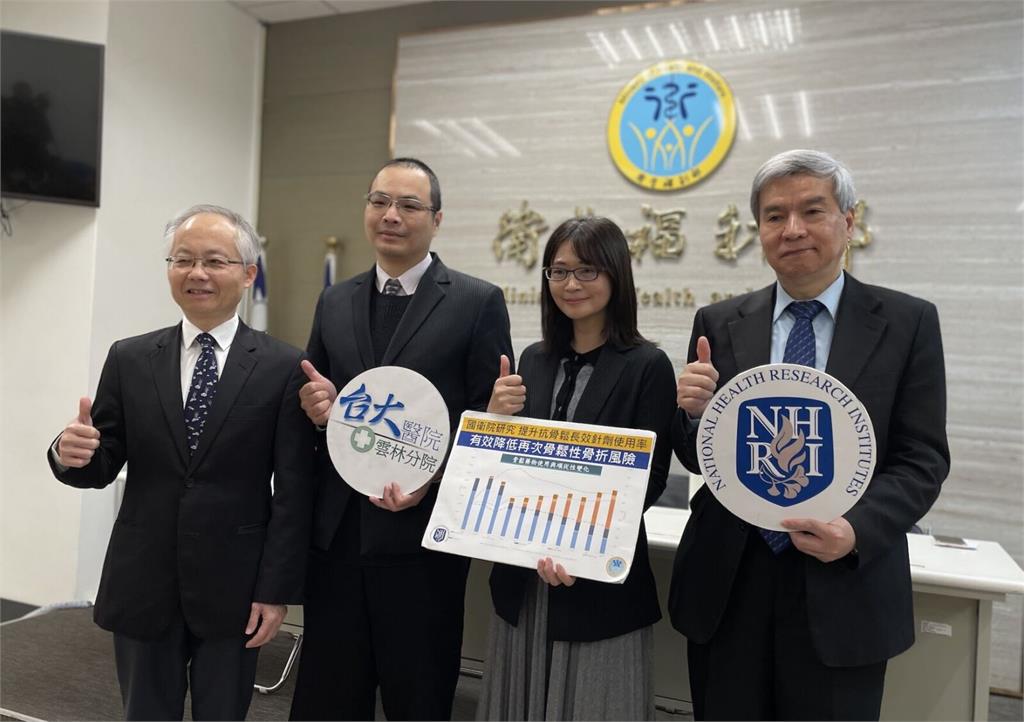 骨鬆骨折最要命「僅三成治療」 國衛院研究:一招降15%再次骨折風險
