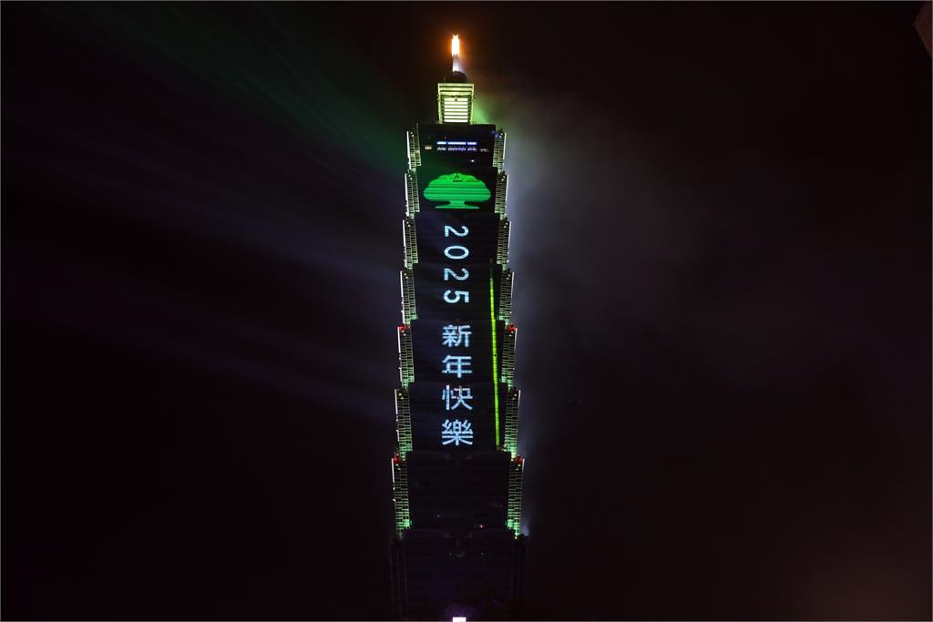 國泰金控點亮台北101 跨年光雕 傳遞新年祝福