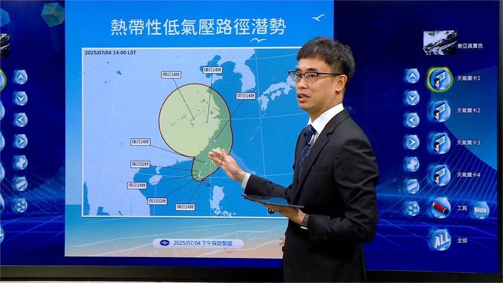4號颱丹娜絲最快今晚生成　估週六發海警一路從南掃到北