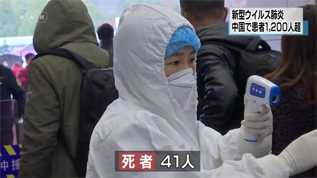  香港第8例確診！港府宣布：27日零時起禁湖北人士入境