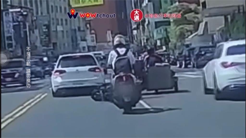真人版馬力歐賽車? 身障三輪輔助車超車撞騎士逃逸