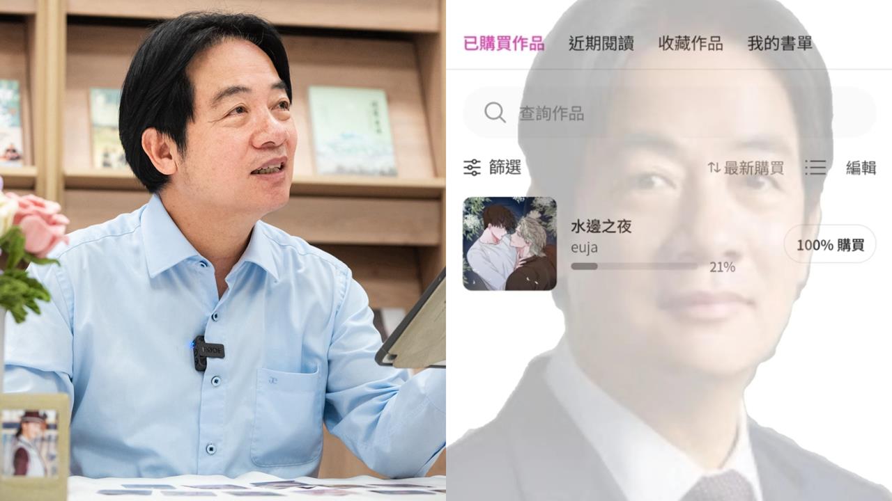他浮水印用「賴總統帥照」防中國人盜圖！竟釣本尊「滿頭問號」回應了