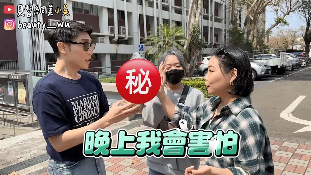 差點嚇死！網紅突襲大學生書包驚見人頭　嚇喊：晚上我會害怕