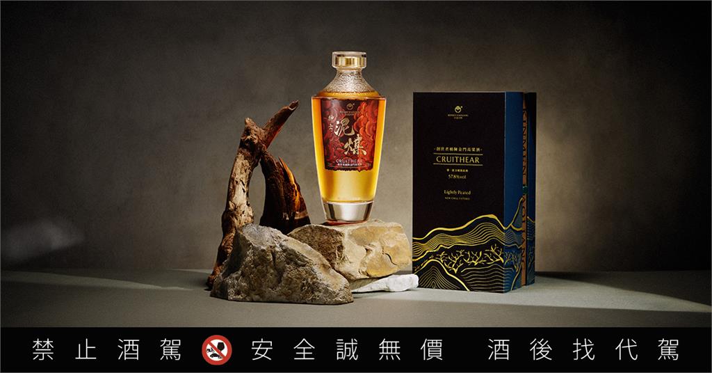 高粱首現輕泥煤風味！「創世者」桶陳金高系列再創革新之作