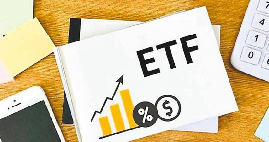 4千億高股息ETF換股操作　狂攬「這檔」逾14萬張