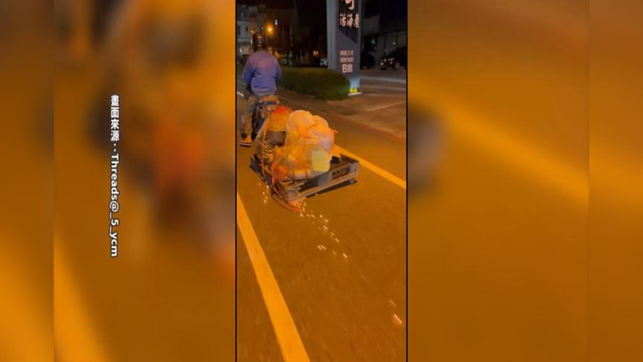 宜蘭街頭直擊機車變無敵風火輪？　機車掛棧板載物「少1輪」噴火花