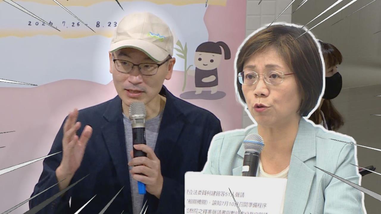 陸委會1預算遭砍！梁文傑「祭出1句反殺」　翁曉玲竟鬼轉「肯定他」又喊要堅持1事