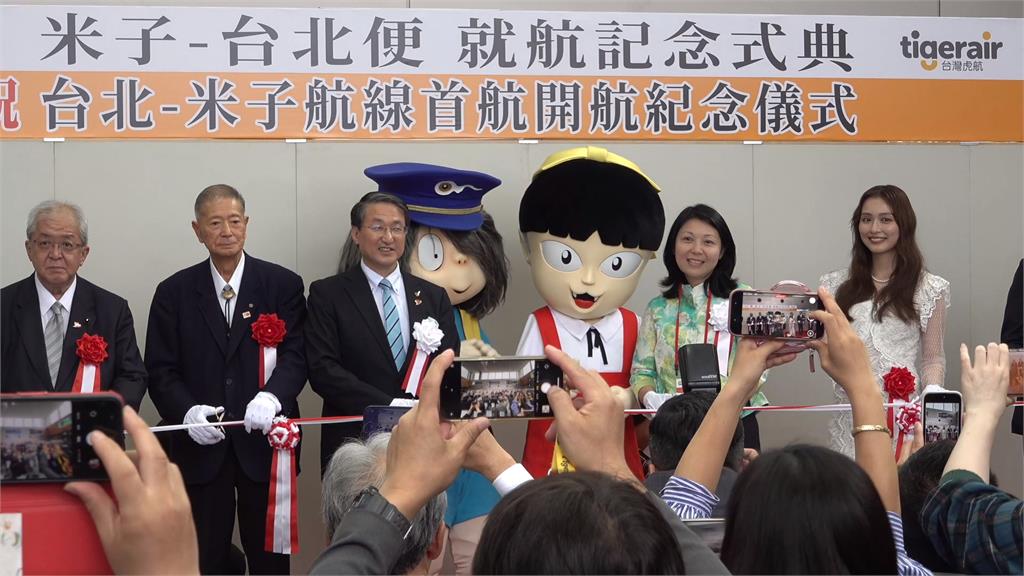 看好日本地方旅行風！　　虎航「台北-米子」航線開航