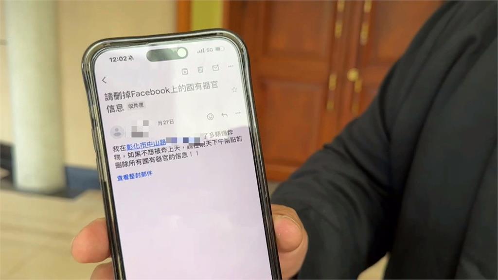 彰化議員安排播<國有器官>紀錄片 遭炸彈信威脅