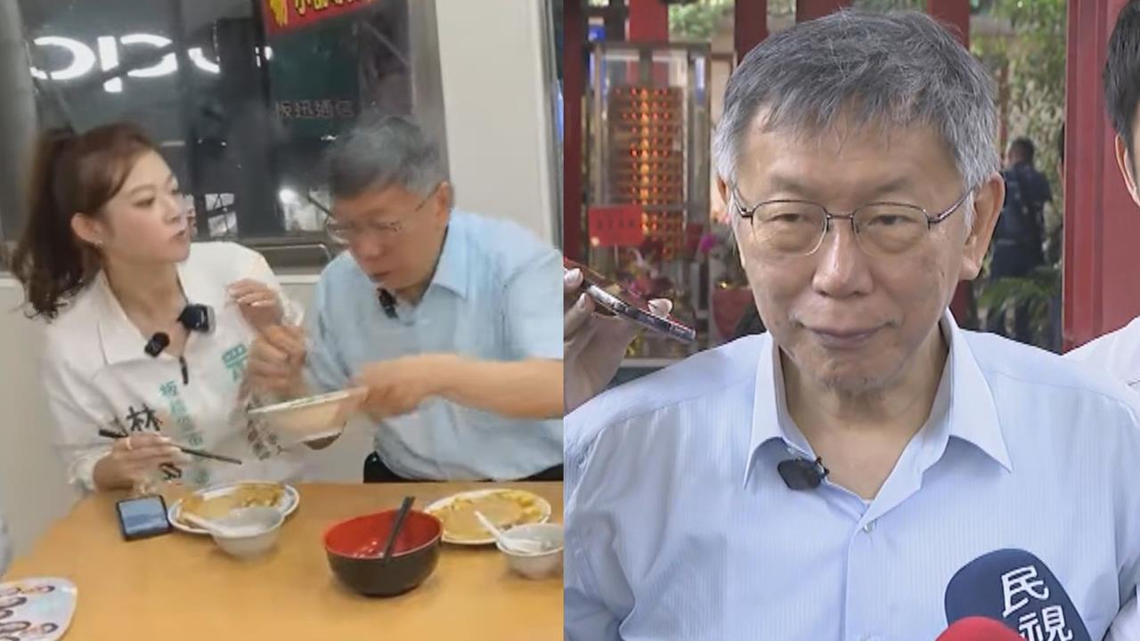 夜市掃街「把青菜整碗端走」　柯文哲還原現場：很正常