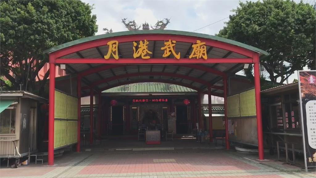 關聖帝君聖誕來臨　台南多家廟宇提出防疫計畫書