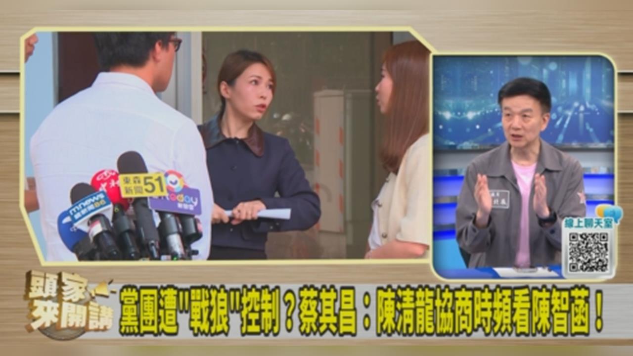 黃國昌自介提「棄醫從法」背後心態?于北辰分析:暗示棄柯從昌!