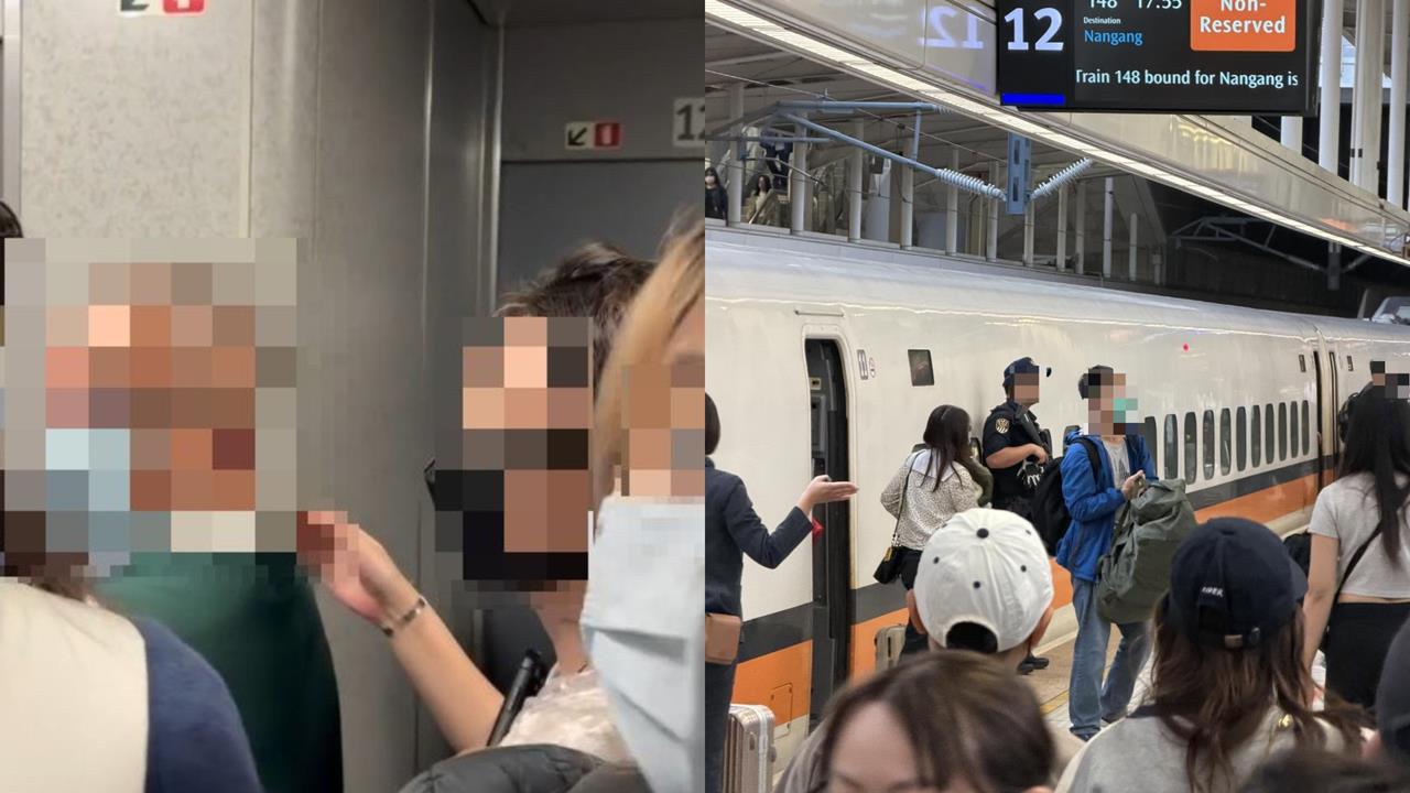 高鐵驚傳發現危險物品「全員被迫下車」畫面曝光！乘客嚇喊：有夠可怕