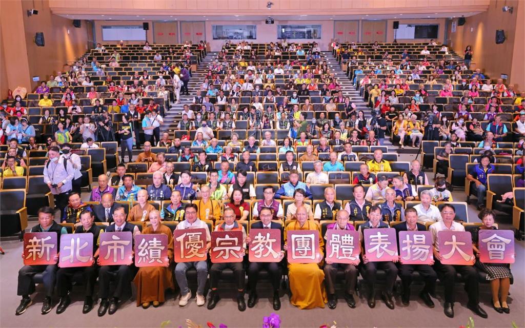 新北表揚績優宗教團體　侯友宜讚善行持續擴散溫暖能量