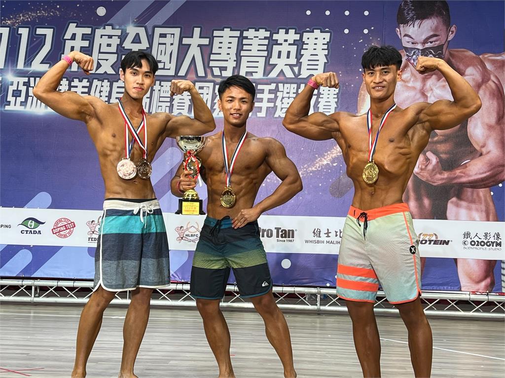 健美健身國手選拔賽　台東代表隊囊括8金3銀1銅