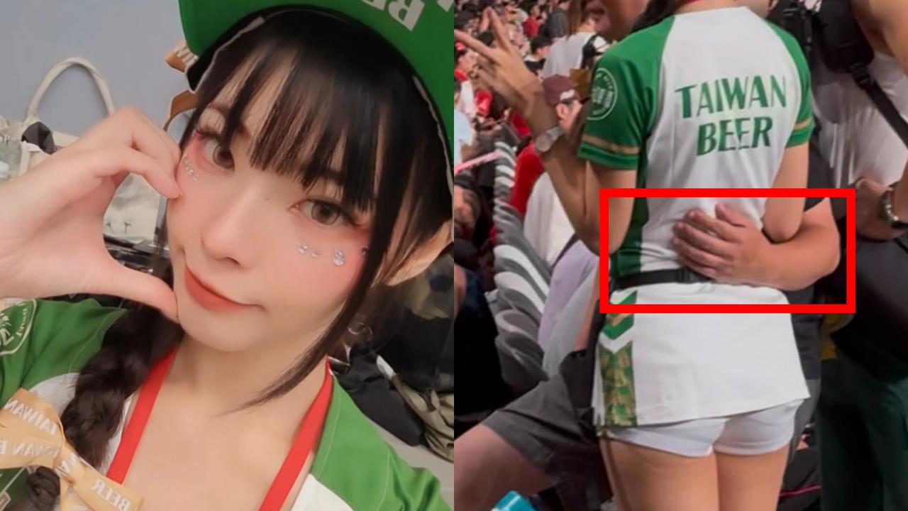 台啤女孩突遭男球迷「摟背摸腰」畫面曝光！本尊還原當下：有試圖手肘頂掉但失敗