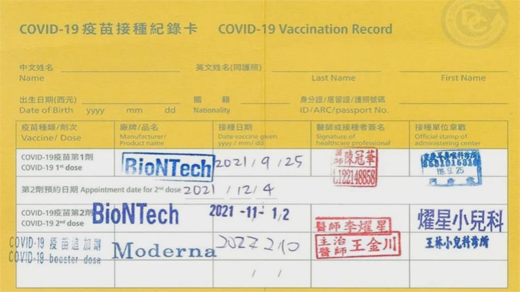 網售假小黃卡一張500元　賣家晚間落網