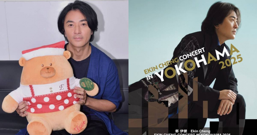 鄭伊健日本演唱會突喊卡　主辦道歉稱「不可抗力因素」