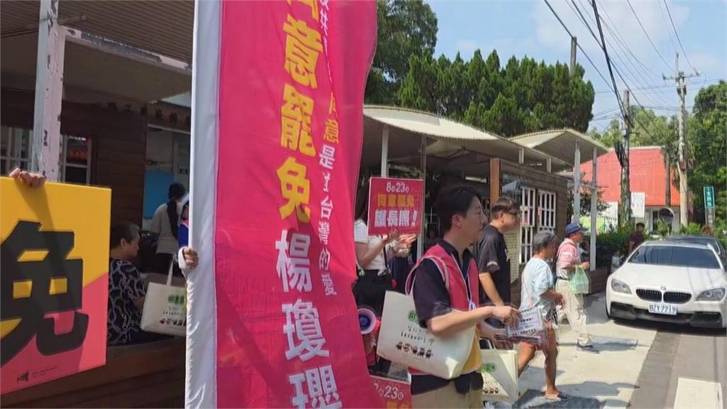 罷免黃金周！　吳崢台中街頭宣講　藍營辦團結晚會