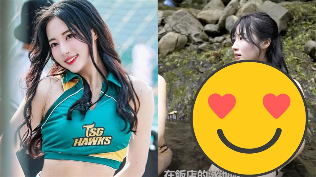啦啦隊「清純精靈」比基尼太薄！綁帶險扛不住…網瘋傳:好人一生平安