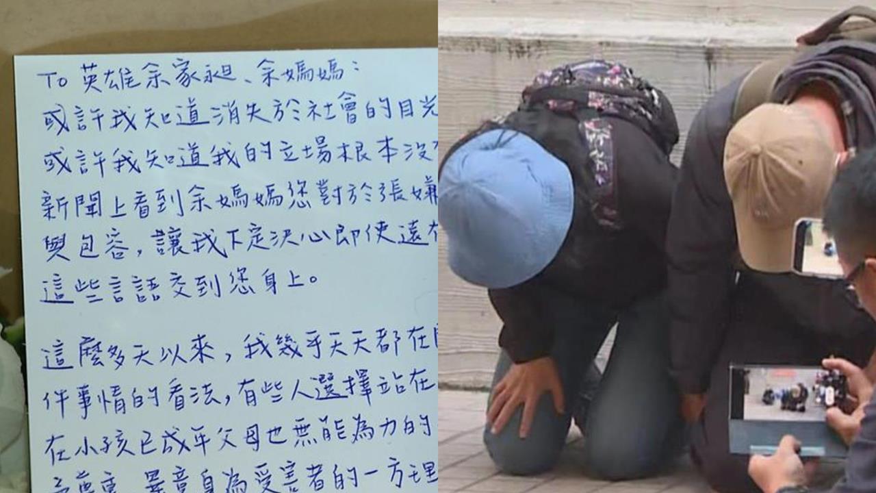 張文哥哥致歉手寫信曝動機？揭親弟「求學、軍中遭霸凌過往」：無法承受壓力