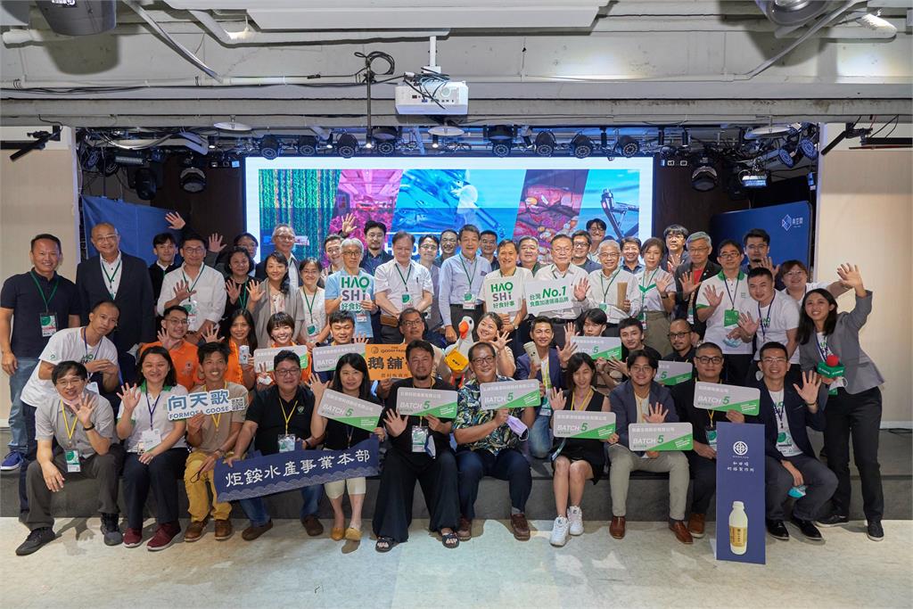 聚焦永續創新，新創盛會「好食好事DEMO DAY」12/14登場