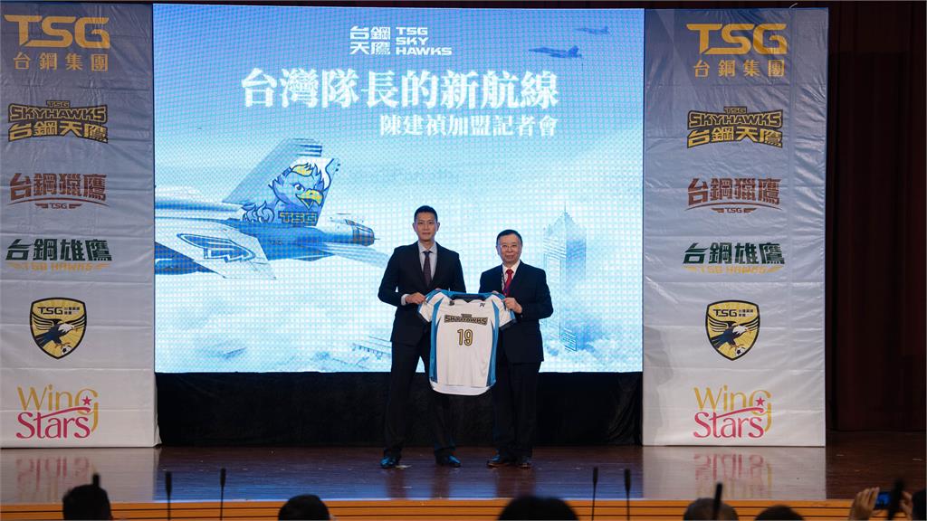排球/台灣隊長陳建禎正式加盟台鋼天鷹!擔任隊史首位隊長領航職排元年