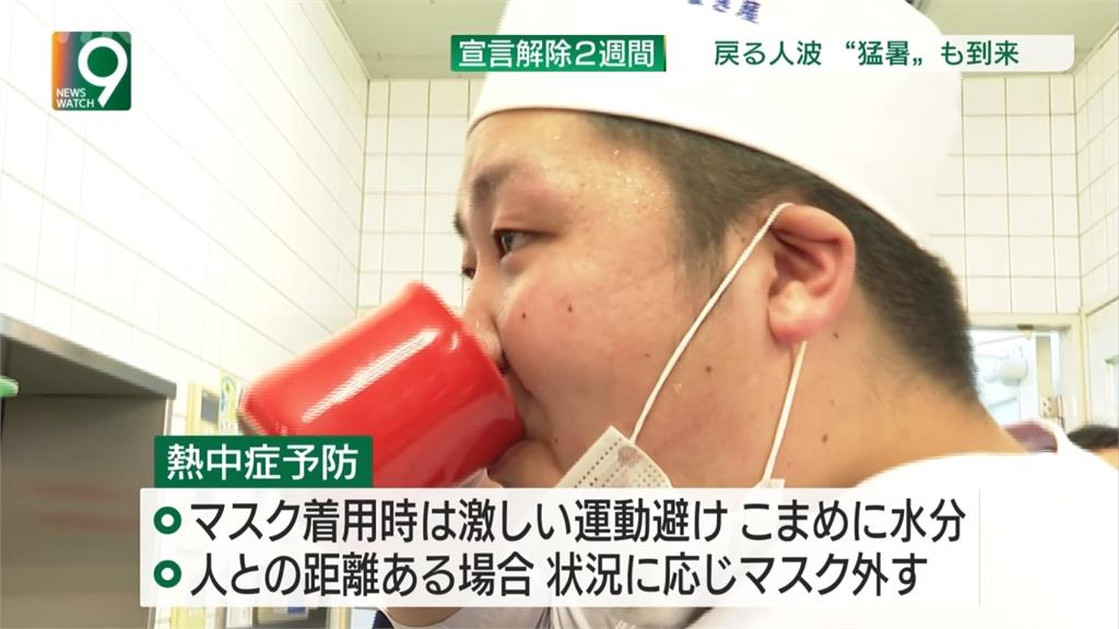 熱浪席捲日本九州！民眾防疫戴口罩悶壞了