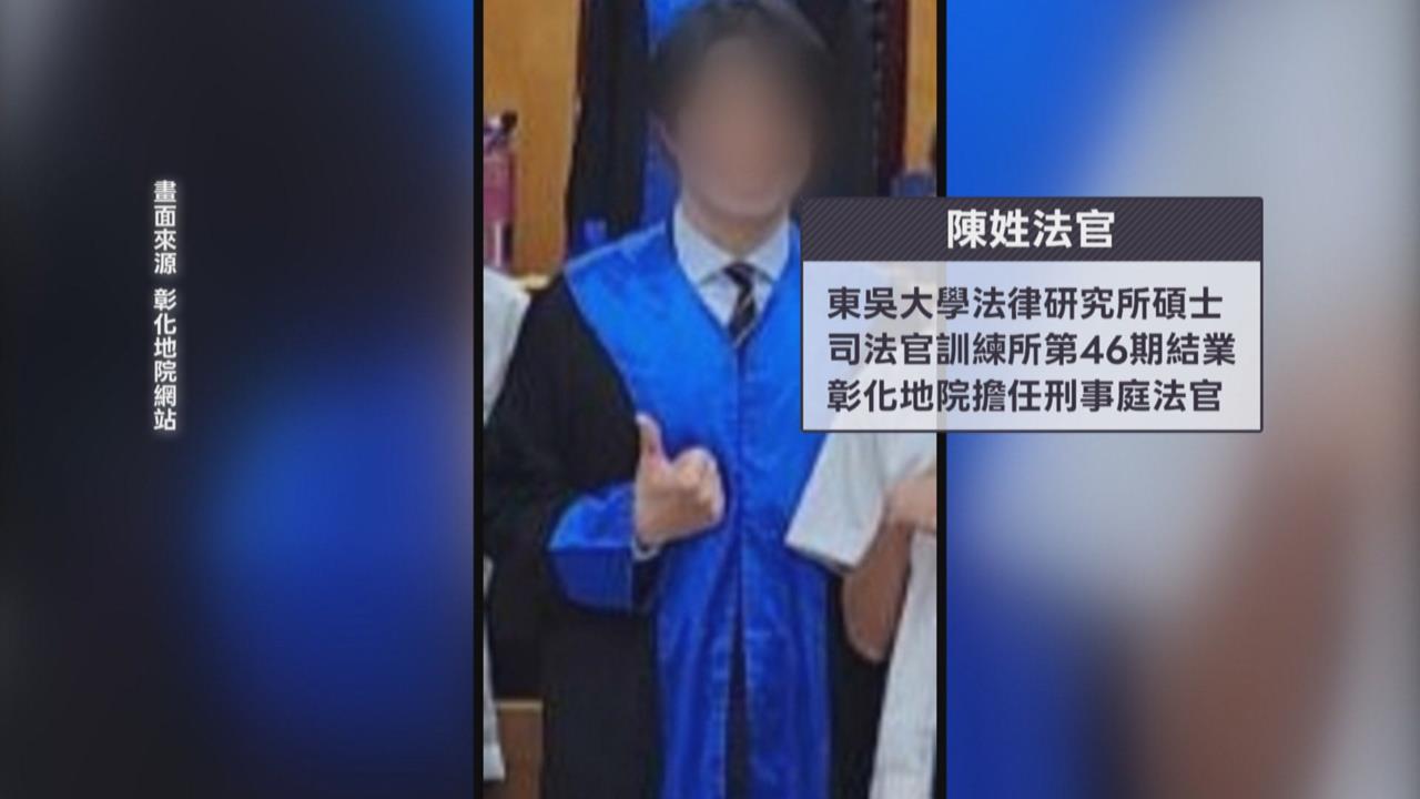 毒駕案兩嫌皆無保請回　彰化地方法院羈押庭同一法官