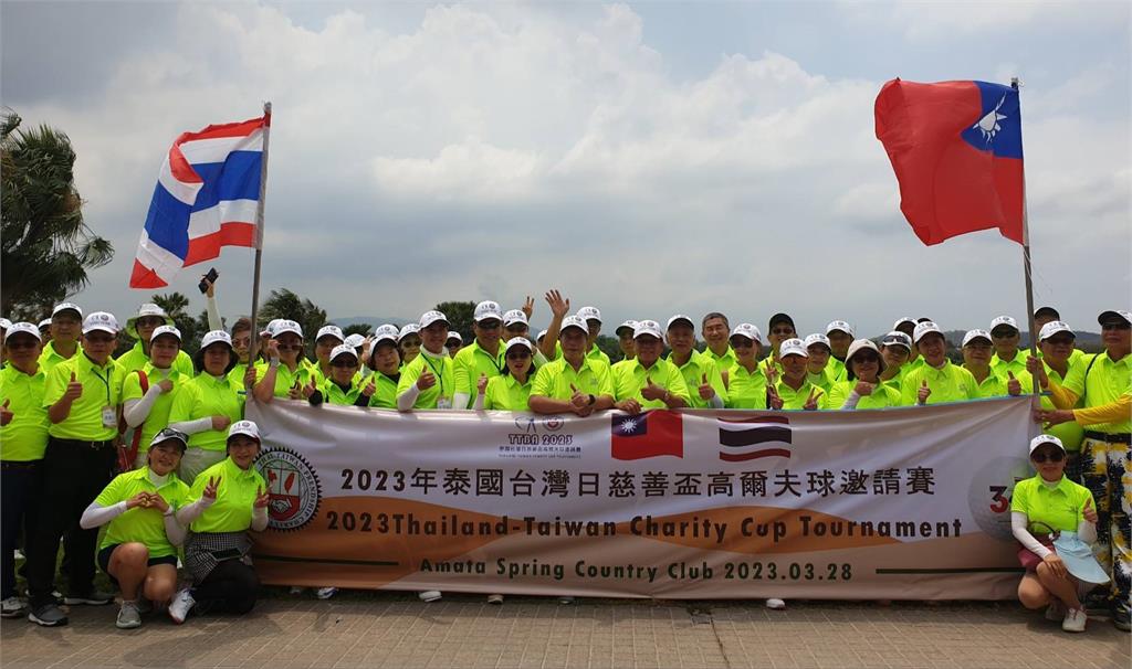 2023泰國台灣日慈善盃高爾夫球邀請賽登場 　近150選手頂41度高溫揮桿做公益