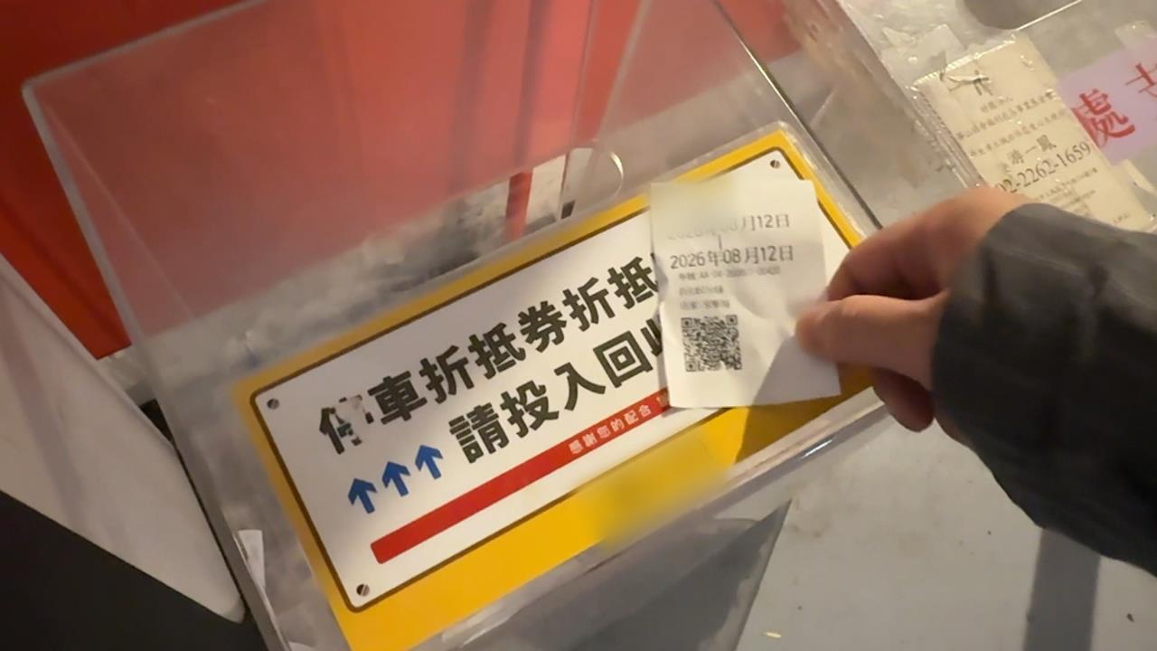 民眾善意分享被監督？　保全盯場防「這件事」