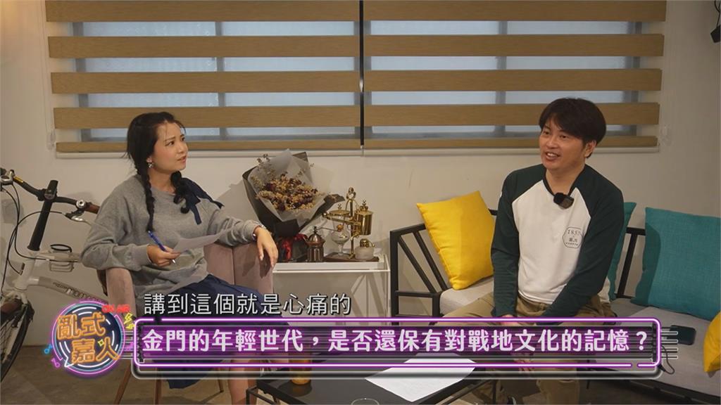 不想再戰爭！金門企業家嘆「砲戰被年輕人遺忘」　悲喊：講到就心痛