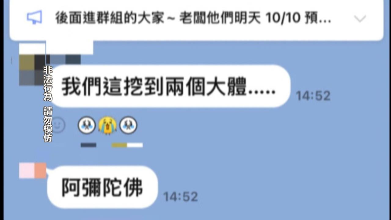 男子造謠災區「尋獲大體」遭法辦 季連成怒:非常要不得