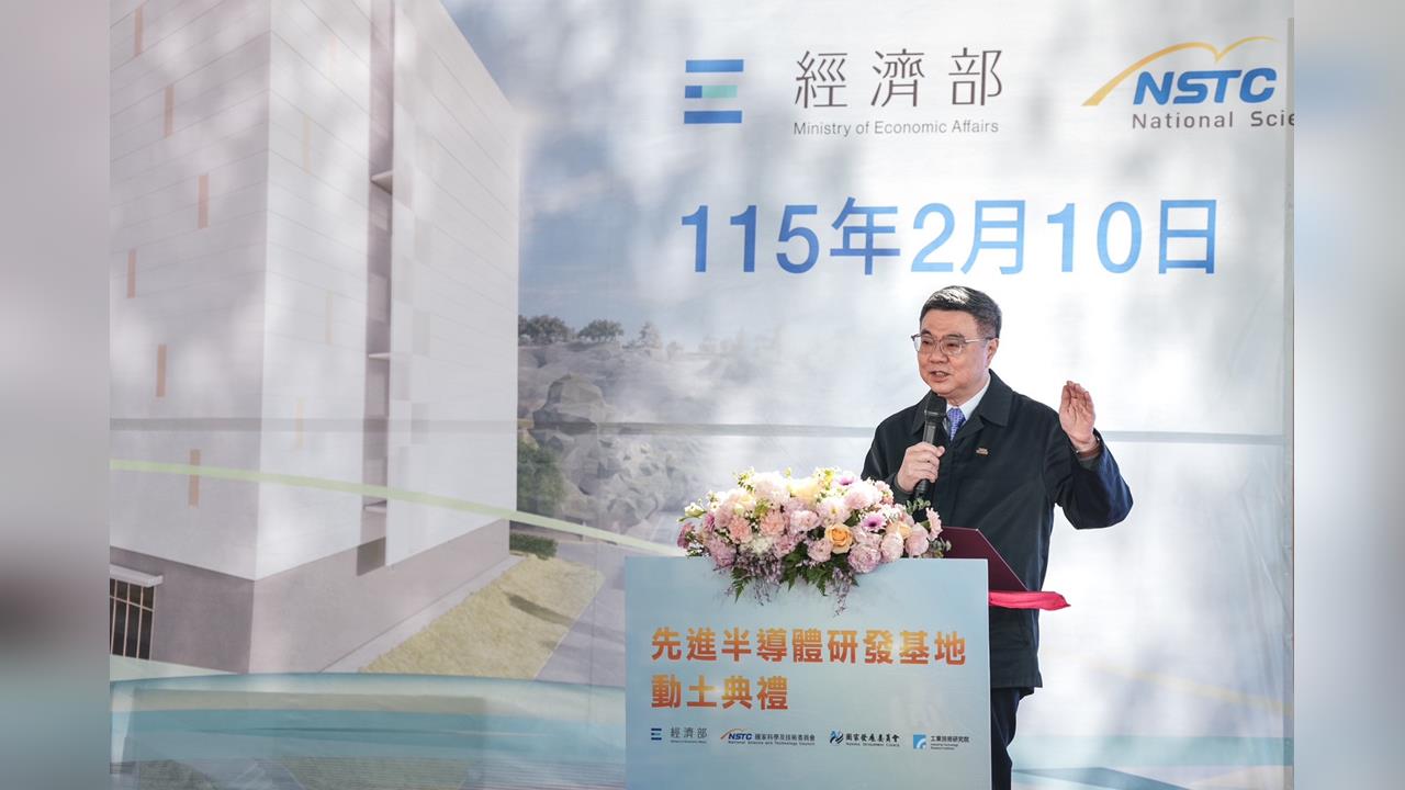 快新聞／首座12吋晶圓研發廠動土　卓榮泰：今年將投入155億發展半導體