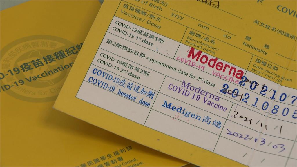 快新聞／台、菲相互採認接種證明　持台灣疫苗卡入境菲律賓免隔離