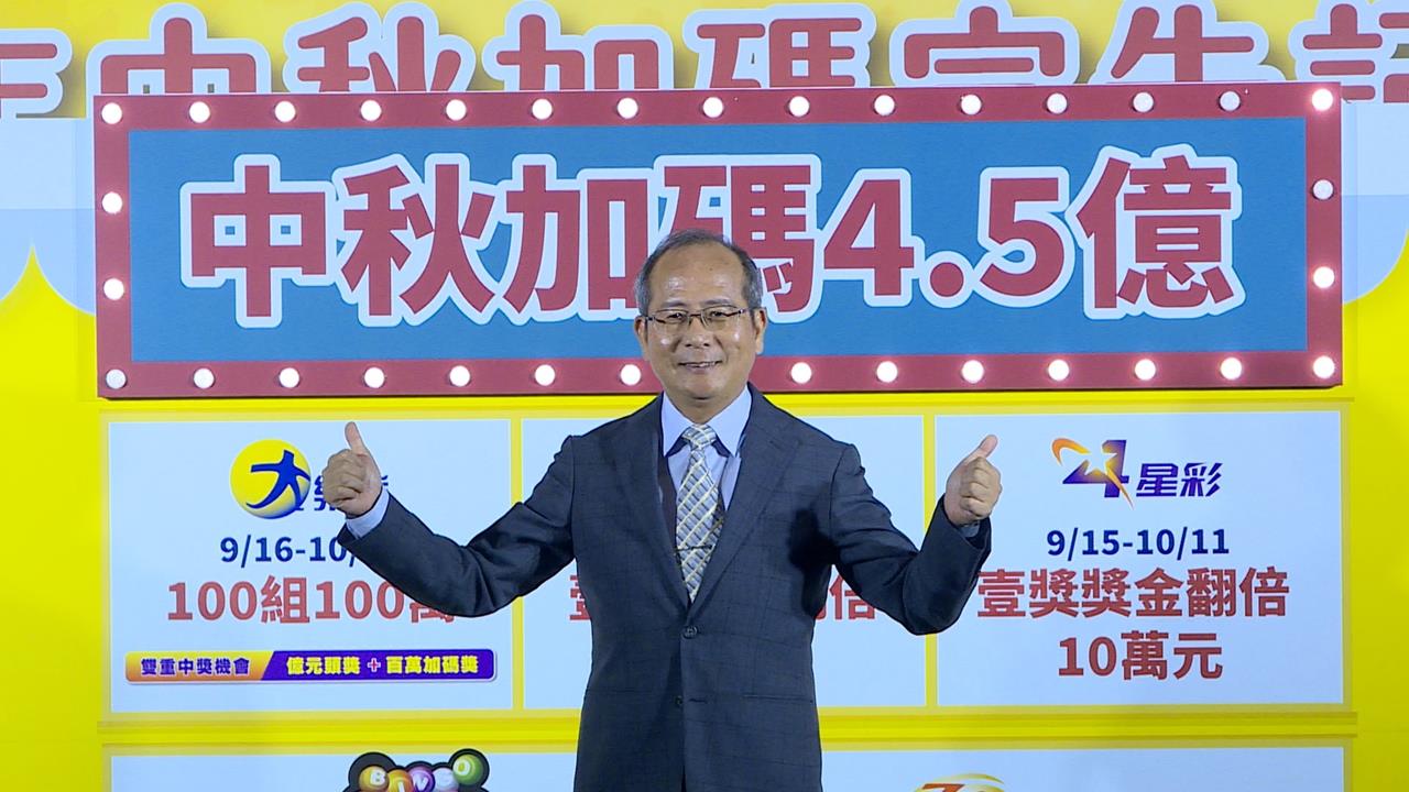 是你嗎？    7/5台中南屯買今彩539   頭獎八百萬尋得主