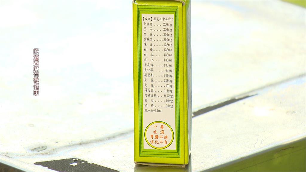 解暑秘方"濟眾水"?!味道令人永生難忘