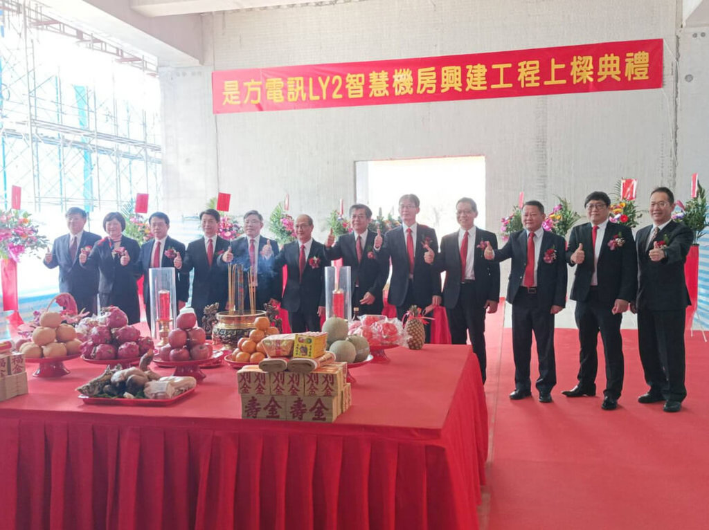 是方新IDC機房上梁 預計明年首季商轉