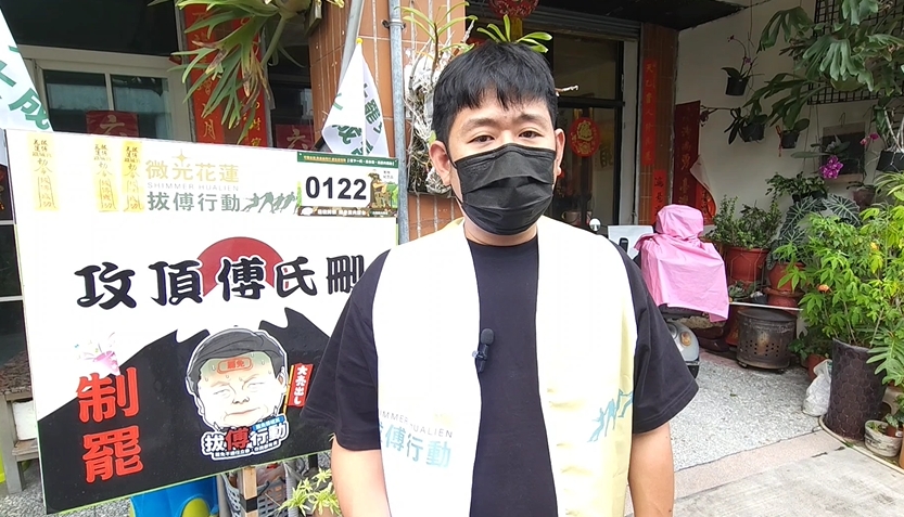 快新聞／攻頂傅氏刪！罷免傅崐萁衝到169.06%奪全台冠軍　微光花蓮吐心聲