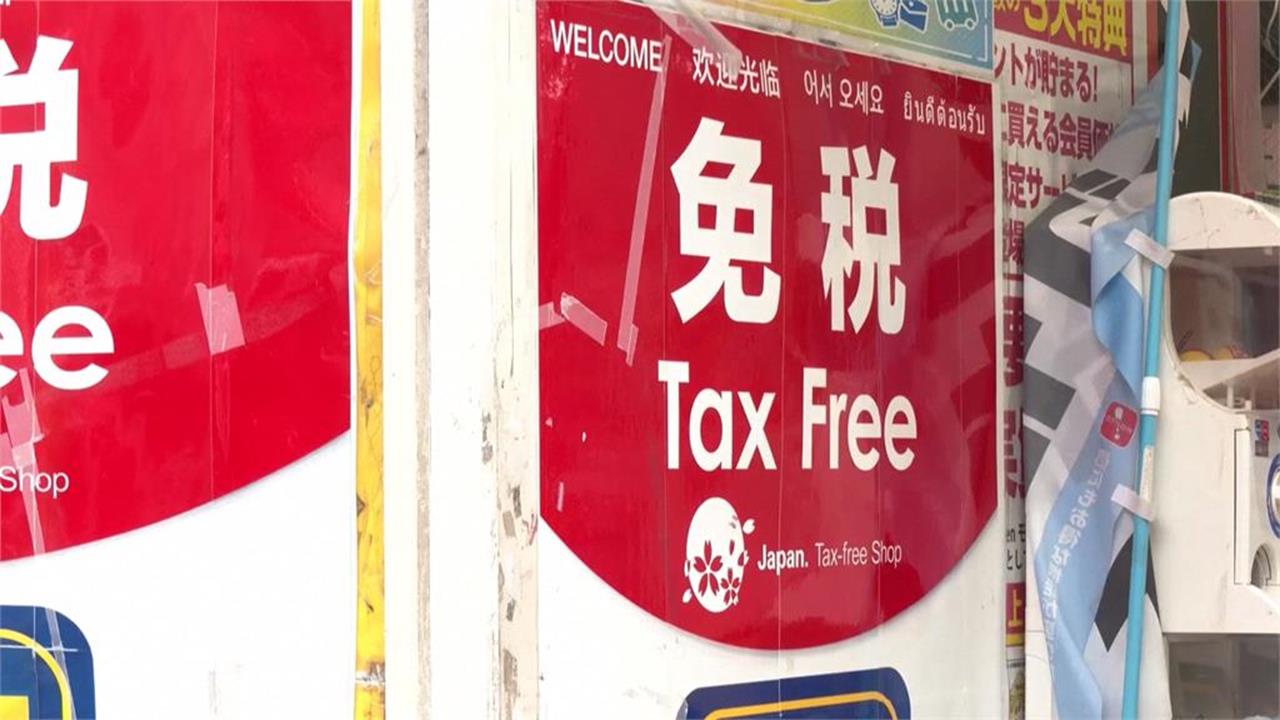 出國旅遊、網購小心「這8種」醫療用品!撿便宜恐吞「200萬罰單」