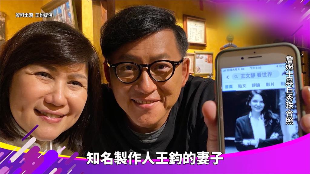 遭前經紀人控「空手套白狼」　詹姆士反擊發5聲明