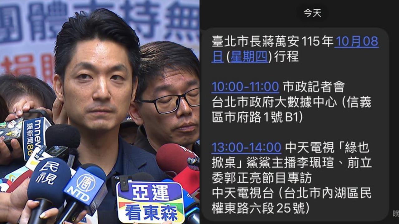蔣萬安專訪首站出爐！竟沒給王偉忠選「這1節目」周軒親吐18字曝暗黑細節