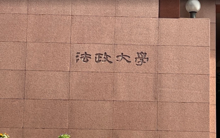 快新聞／日本法政大學驚傳有人揮鐵鎚攻擊！　釀多人受傷